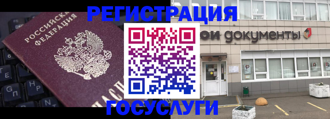 прописка поиск в Семёнове