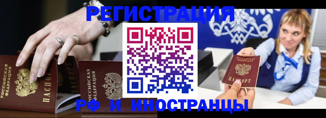 пропишу в квартире в Семёнове